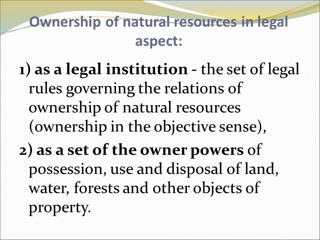 Ownership of natural resources in legal aspect: 1) as a legal institution - the